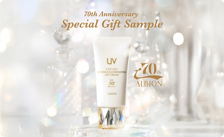 イグニス 商品ヒストリー | アルビオン創立70周年 特設サイト