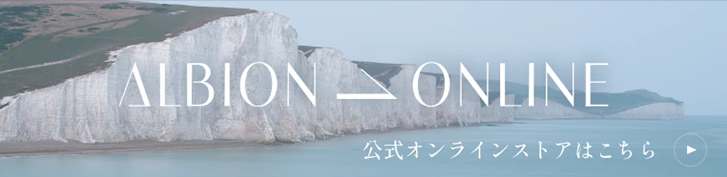 ALBION ONLINE 公式オンラインストアはこちら